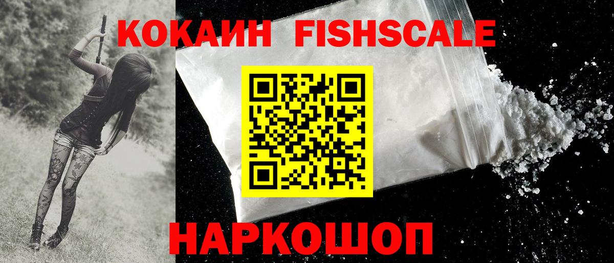КОКАИН Колумбийский Учалы