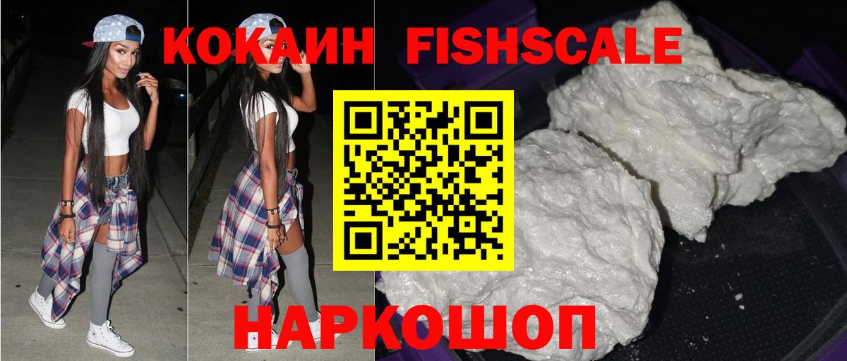 Кокаин 98%  наркота  Вход с VPN  Учалы  Cocaine Columbia  Cocaine 