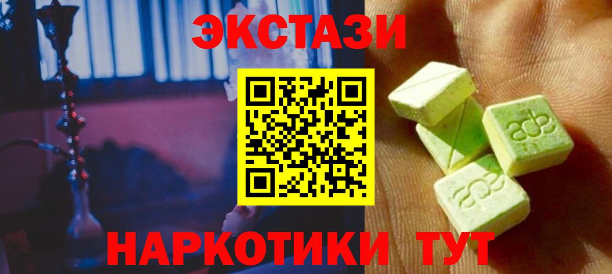 Ecstasy TESLA Учалы