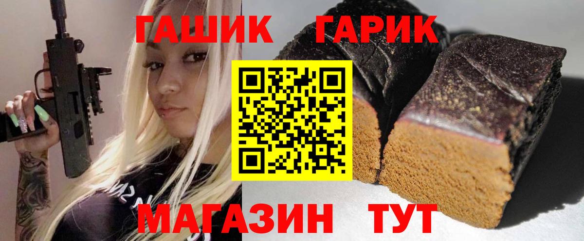 Гашиш 40% ТГК Учалы