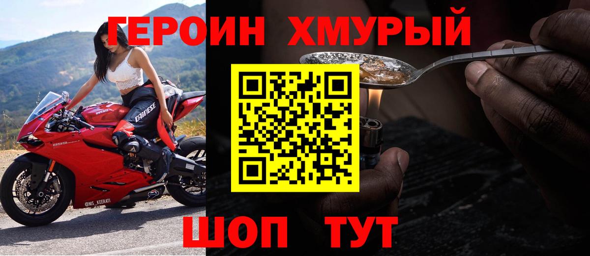 Меф Учалы