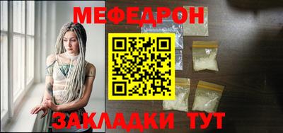 mdpv Краснодар