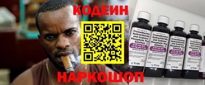 мефедрон мука Краснокаменск