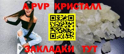 таблы Коммунар