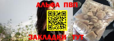 mdpv Краснодар