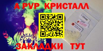 таблы Коммунар