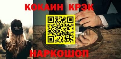 мефедрон мука Краснокаменск