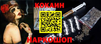 мефедрон мука Краснокаменск