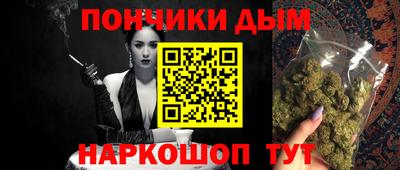 мефедрон мука Краснокаменск