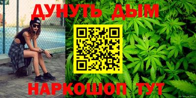 мефедрон мука Краснокаменск