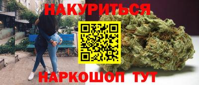 мефедрон мука Краснокаменск
