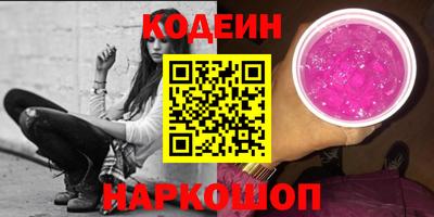 мефедрон мука Краснокаменск