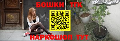 прущие крисы Конаково