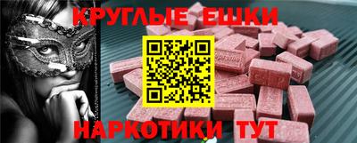 mdpv Краснодар