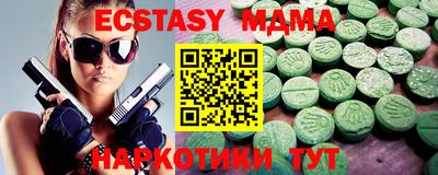mdpv Краснодар