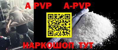 прущие крисы Конаково