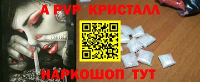 mdpv Краснодар