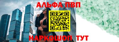 mdpv Краснодар