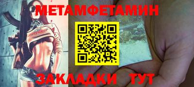 ALPHA PVP Краснознаменск