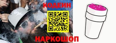 мефедрон мука Краснокаменск
