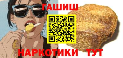 мефедрон мука Краснокаменск