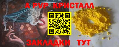 мефедрон мука Краснокаменск