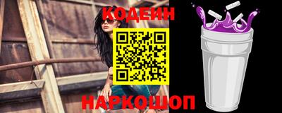 мефедрон мука Краснокаменск