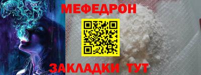 mdpv Краснодар