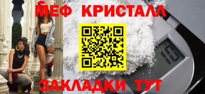 mdpv Краснодар