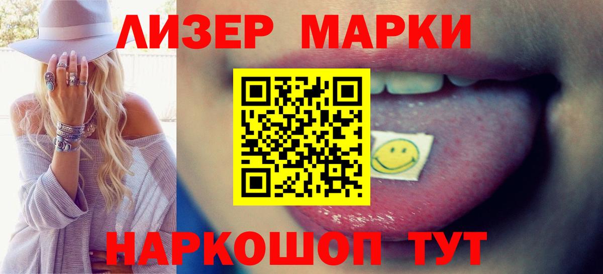 Лсд 25 экстази ecstasy Учалы