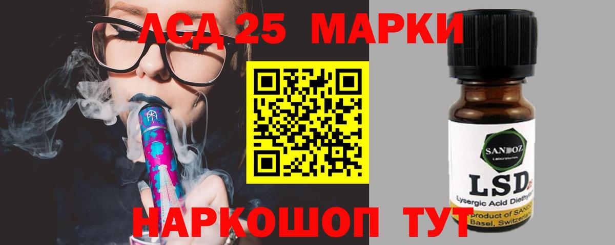ЛСД экстази ecstasy  ЛСД экстази  Учалы  Вход с VPN  Лсд 25 экстази ecstasy 