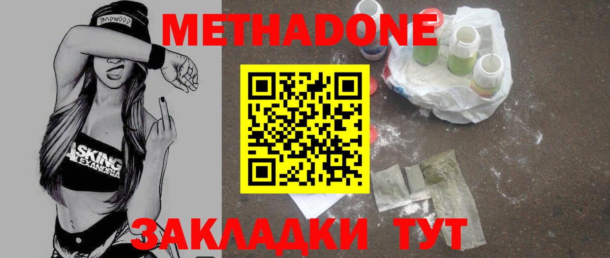 АМФЕТАМИН   МАРИХУАНА  МДМА  Гашиш  Учалы  NBOMe  Вход с VPN  ЭКСТАЗИ  Меф  