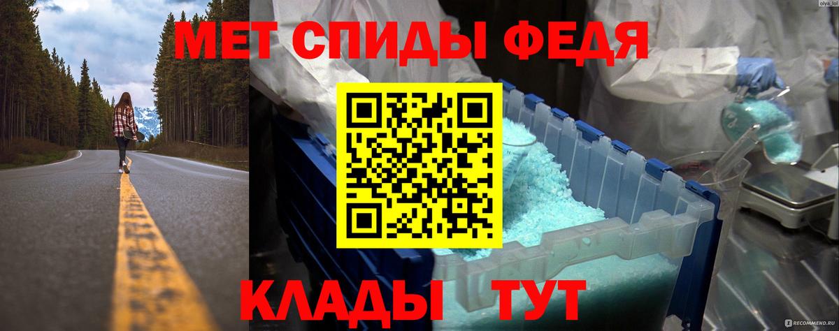 МЕТАМФЕТАМИН витя  МЕТАМФЕТАМИН витя  Вход с VPN  Учалы 