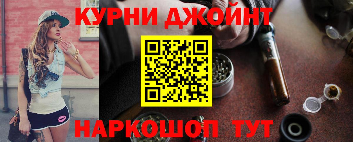 Марихуана гибрид Учалы
